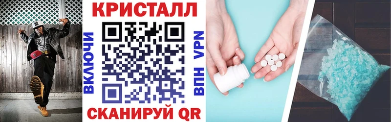 нарко площадка как зайти  MEGA ссылка  Нея  купить  цена  Amphetamine 97% 