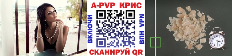 наркота Нея А ПВП кристаллы