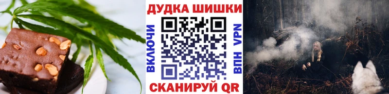 Cannafood конопля  MEGA как войти  Нея 