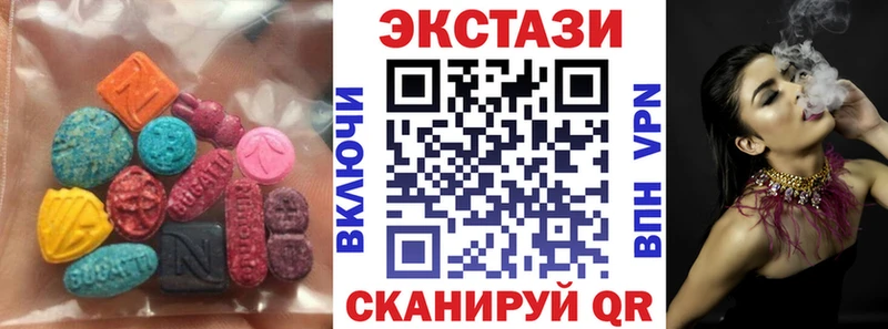 Ecstasy MDMA  где продают   Нея 