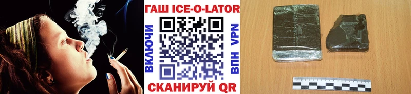 ГАШИШ Premium  Нея 