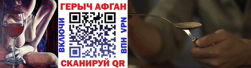 ГЕРОИН VHQ  как найти закладки  Нея 