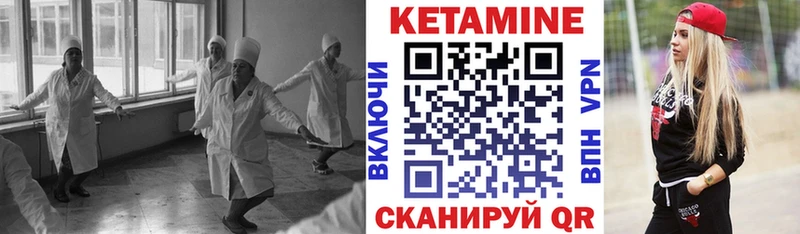 гидра ONION  Нея  КЕТАМИН ketamine 