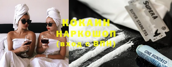 кокаин перу Алексеевка