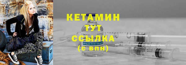 альфа пвп VHQ Рославль