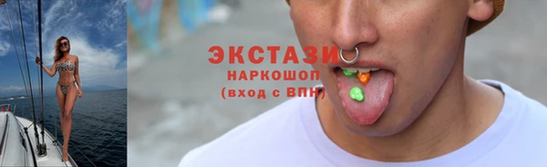 МДМА Алзамай