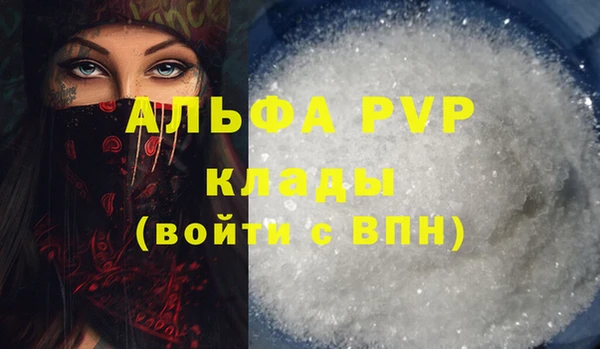 альфа пвп Ростов