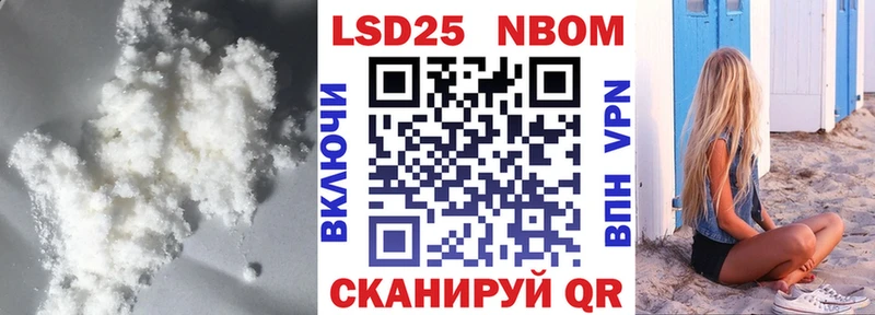 LSD-25 экстази кислота Нея