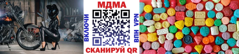 МДМА молли  Нея 