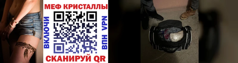 Мефедрон mephedrone  Нея 