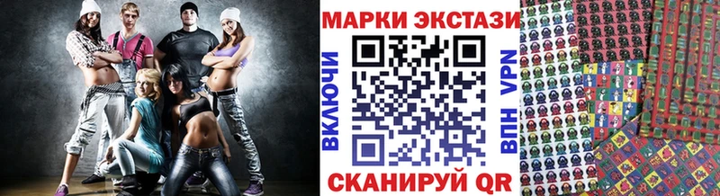 Марки N-bome 1,8мг Нея