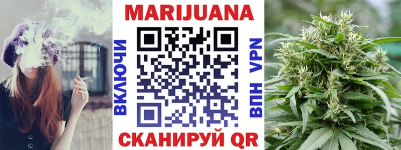 сколько стоит  Нея  Шишки марихуана семена 